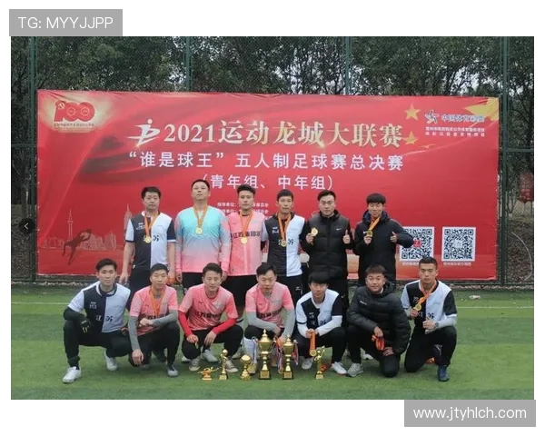 武汉足球队崛起之路：城市联赛中的奋斗与荣耀