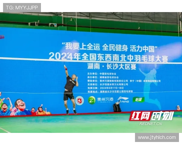 武汉羽毛球队在邀请赛中的节奏表现分析与精彩瞬间回顾 武汉羽毛球队在邀请赛中的节奏表现分析与精彩瞬间回顾