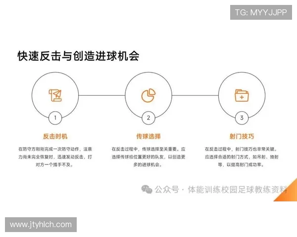 深圳足球队的独特节奏解析与战术深度探讨