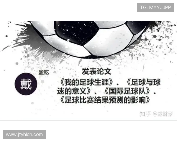 全球足球明星的职业生涯与他们所效力国家的关系探讨